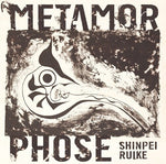 [PRE-ORDER] Shinpei Ruike - Metamorphose (CD)