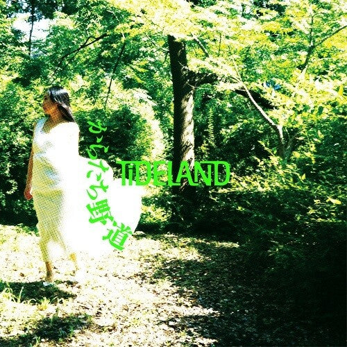 [PRE-ORDER] Tideland - Karatachinomichi (IEX) (Vinyl)