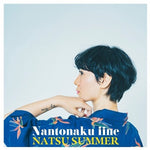 [PRE-ORDER] Natsu Summer - Nantonaku Iine (Vinyl)