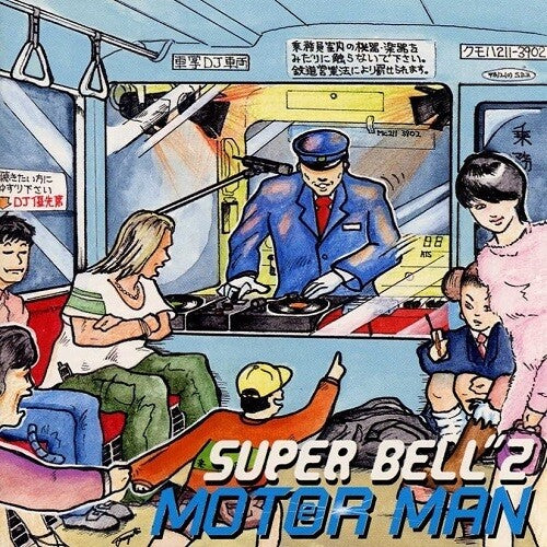 [PRE-ORDER] Super Bell Z - Motor Man (Vinyl)