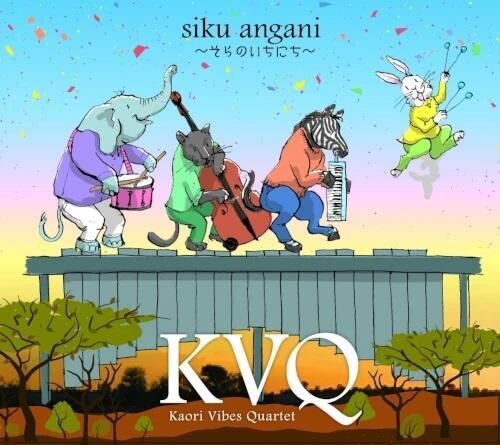[PRE-ORDER] Kvq (Kaori Vibes Quartet) - Siku Angani (CD)
