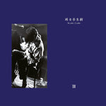 [PRE-ORDER] Naoki Zushi - III (Vinyl)