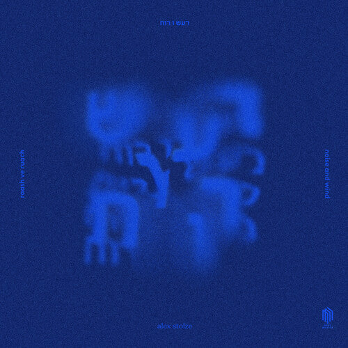 [PRE-ORDER] Alex Stolze - Raash Ve Ruach (Vinyl)