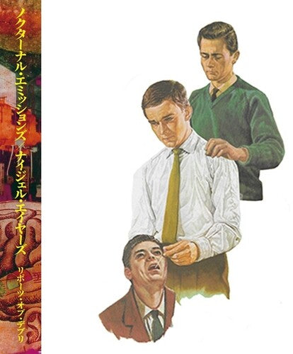 [PRE-ORDER] Reports Of Debris (CD)