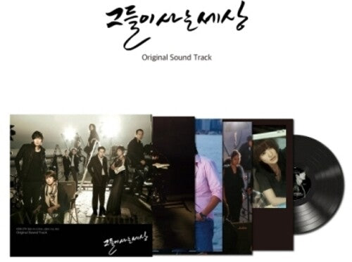 [PRE-ORDER] Kim Hyung Suk - The World That They Live In - Soundtrack (Vinyl)