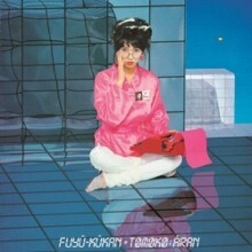 [PRE-ORDER] Tomoko Aran - Fuyu-kukan (Vinyl)