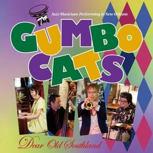 [PRE-ORDER] Gumbo Cats - Dear Old Southland (CD)