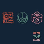[PRE-ORDER] Beni Yama Hiko - Beni Yama Hiko (CD)