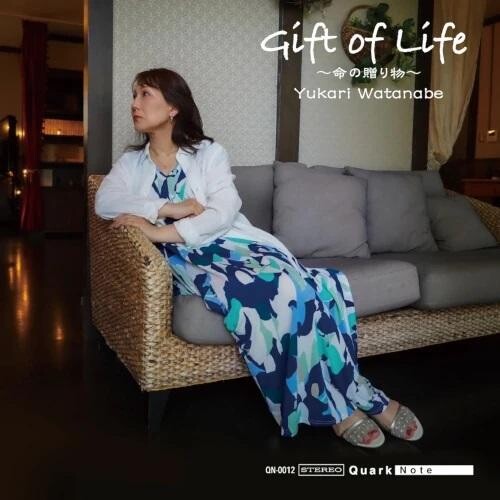 [PRE-ORDER] Yukari Watanabe - Gift Of Life (CD)