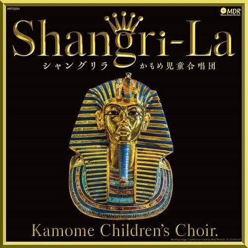 [PRE-ORDER] Kamome Children's Choir - Shangri-La (Cover) / Ijyu Rider (Cover) (Vinyl)
