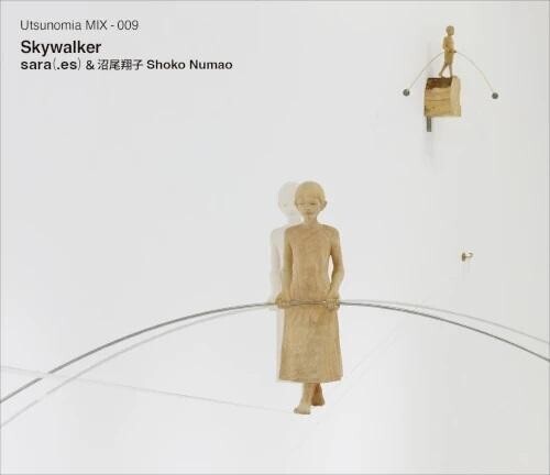 [PRE-ORDER] Sara (.Es) - Skywalker (CD)
