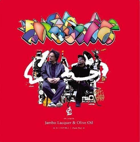 [PRE-ORDER] Jambo Lacquer - Yuuteruma Pt2 / Push Play (Vinyl)