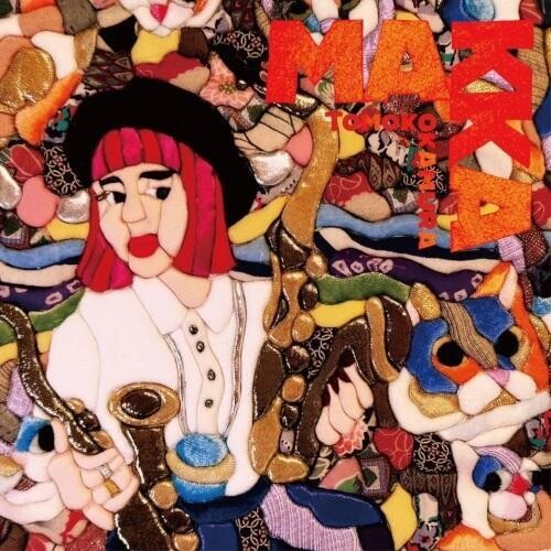 [PRE-ORDER] Tomoko Okamura - Makka (CD)