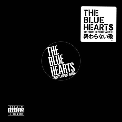 [PRE-ORDER] Various - Blue HeartsC, The Tribute Hip Hop Album (Owaranai Uta) / Various (Vinyl)