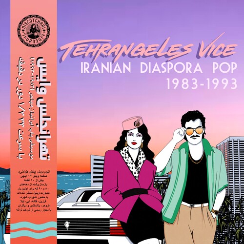 [PRE-ORDER] Various Artists - Tehrangeles Vice - Iranian Diaspora Pop 1983-1993 (Various Artists) (Vinyl)