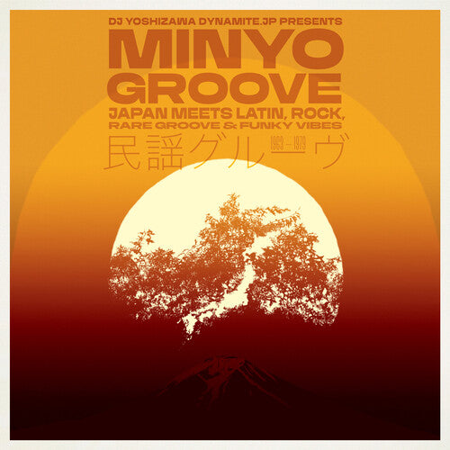 [PRE-ORDER] Various Artists - Minyo Groove 1963-1979 (Various Artists) (Vinyl)