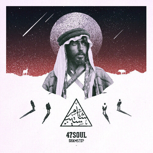 [PRE-ORDER] 47Soul - Shamstep (Vinyl)