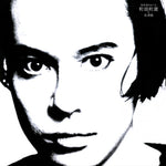 the album cover for Machizo Machida - Chushajo No Johannes