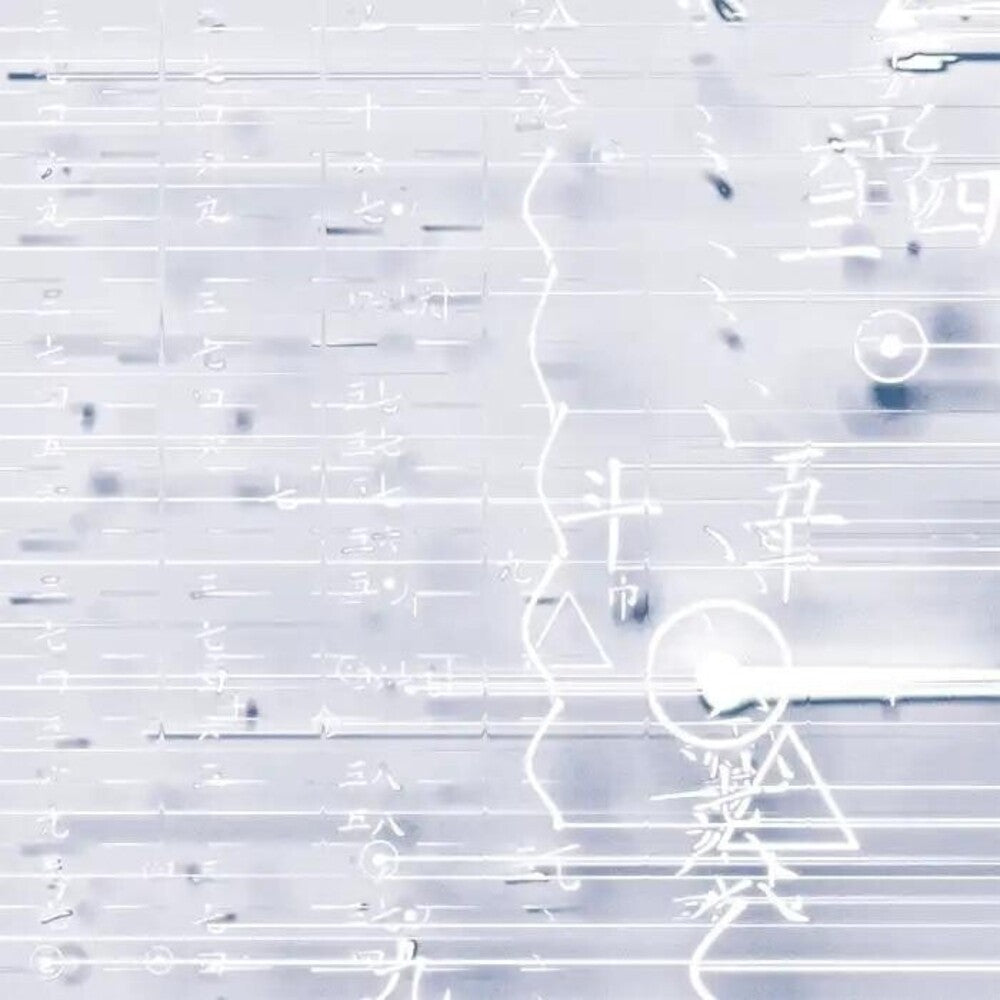 the album cover for Aus - Eau