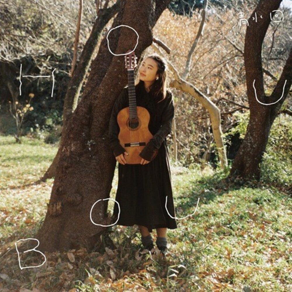 the album cover for Kai Shimizu - Houbou