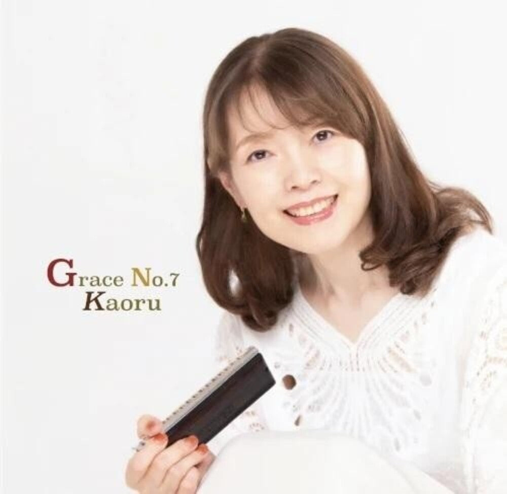 the album cover for Kaoru - Grace No.7