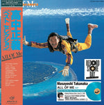 Masayoshi Takanaka - All of Me (RSD 2026)