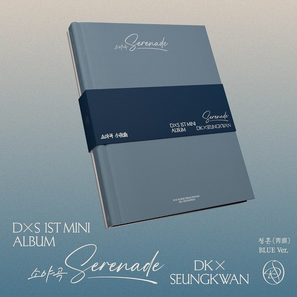 the album cover for DxS (SEVENTEEN) - DxS 1st Mini Album ‘Serenade’ [BLUE Ver.]