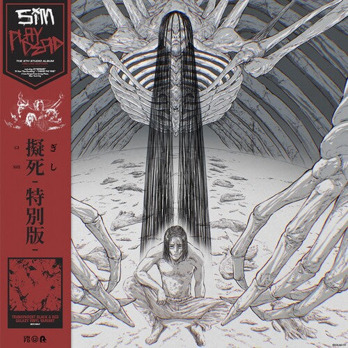 Sim - Playdead (vinyl)