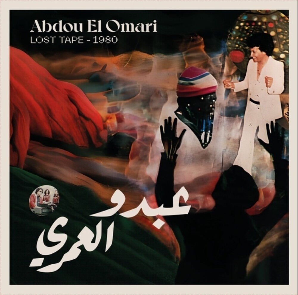 the album cover for Abdou OmariEl - Lost Tape - 1980