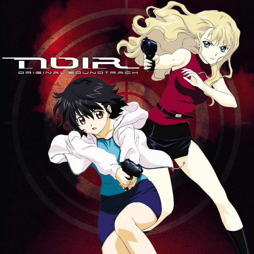 the album cover for Yuki Kajiura(Wb) (Rmst) - Noir - O.S.T. [With Booklet] [Remastered]