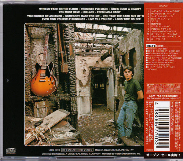 Emitt Rhodes : Emitt Rhodes (CD, Album, RE)