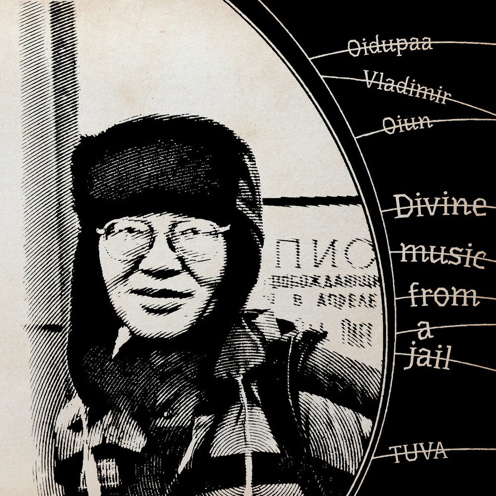 the album cover for Oidopuaa OiunVladimir - Divine Music From Jail (Bonus Tracks) (Gate)