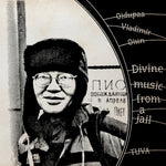 the album cover for Oidopuaa OiunVladimir - Divine Music From Jail (Bonus Tracks) (Gate)