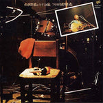 the album cover for Kyozo Nishioka/ Carib No Arashi - 77.9.9 Kyoto Taku Taku