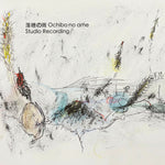 the album cover for Ochibonoame - Studio Recording