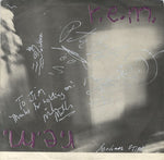 R.E.M. : Radio Free Europe (7", Single, RP)