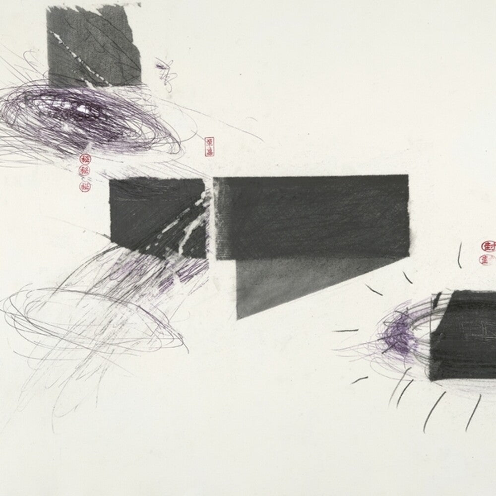 the album cover for Christer Bothen/ Ambarchi,Oren / Berthling,Johan - Serpentine