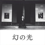 the album cover for Ming Chen Chang - Maborosi (1995) - O.S.T.