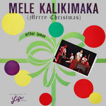 the album cover for Authur Lyman - Mele Kalikimaka: Merry Christmas [Colored Vinyl] [Limited Edition]