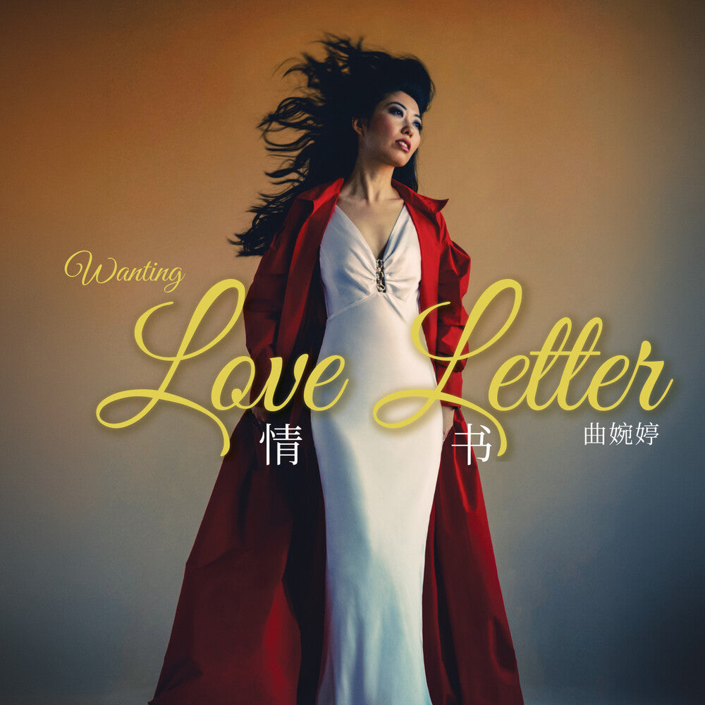 the album cover for Wanting - Love Letter (Mod)
