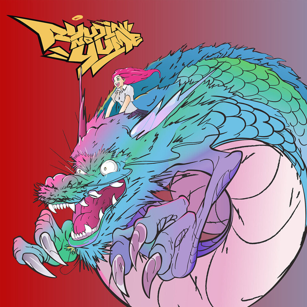 the album cover for Marcus D - Ryujin No Yume (Blk) [Colored Vinyl] (Pnk)