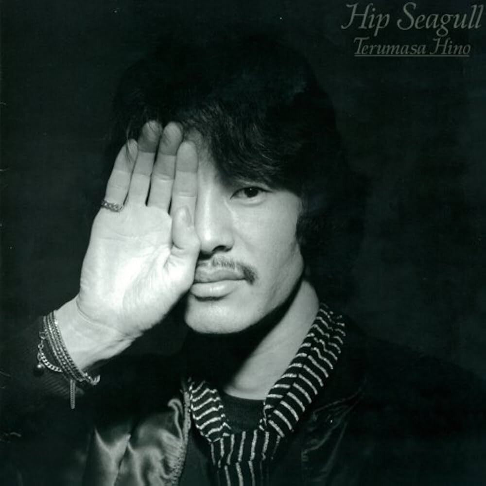 the album cover for Terumasa Hino - Hip Seagull