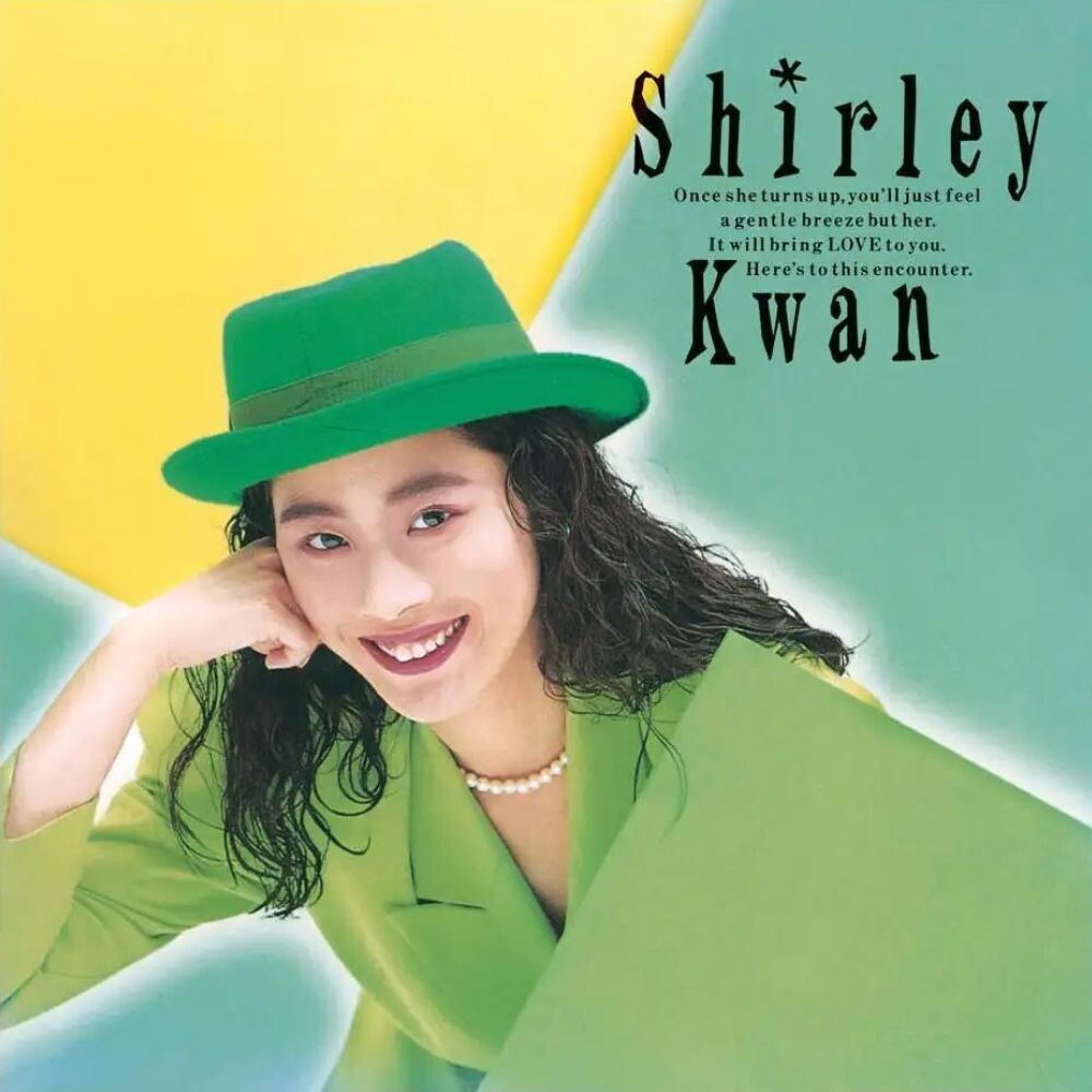 the album cover for Shirley Kwan - Say Goodbye [Reissue]