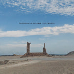 the album cover for Microhm & Imaabs - Latencia
