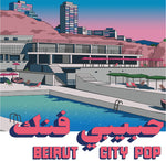 the album cover for Habibi Funk 035: Beirut City Comp / Various - Habibi Funk 035: Beirut City Comp / Various