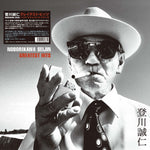 the album cover for Seijin Noborikawa - Greatest Hits