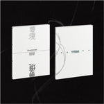 the album cover for JEONGHAN x JOSHUA - JxJ 1st Mini Album 'DREAMSCAPE' [Daydreamers Ver.]