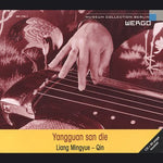 Liang Mingyue - Yangguan San Die: Parting At Yangguan (CD)