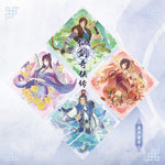 the album cover for Chinese Paladin 4: ?Legend Sword & Fairy 4 / Ost - Chinese Paladin 4: ?Legend Sword & Fairy 4 / Ost