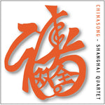 the album cover for Shanghai Quartet - Chinasong